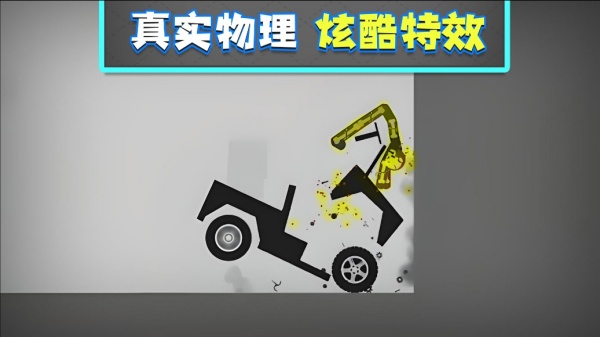 甜瓜人乐公园游戏图3