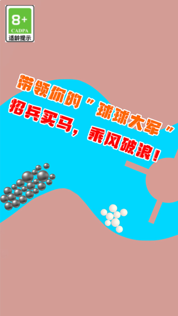 拼不过我呀游戏图2