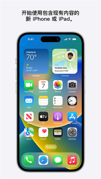 转移到iOS图2