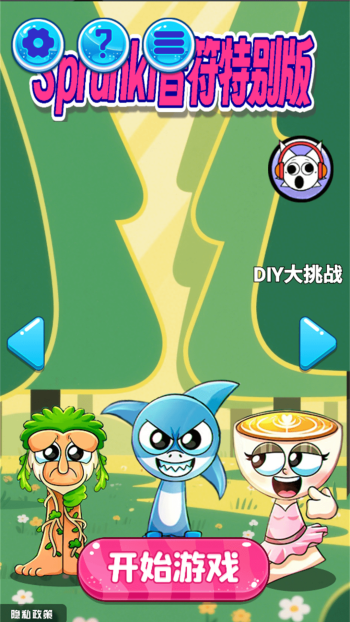 Sprunki音符特别版游戏图3