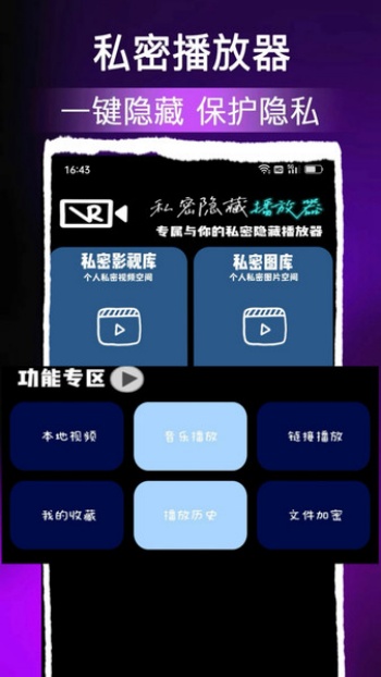 库八影音app图1