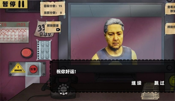 保安安检模拟游戏图1
