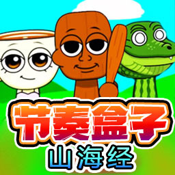 节奏盒子重置版2游戏