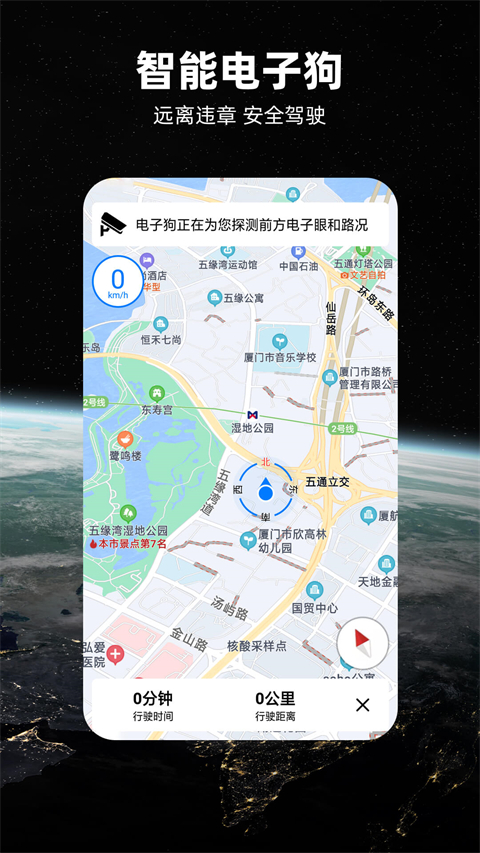 北斗牛软件图1