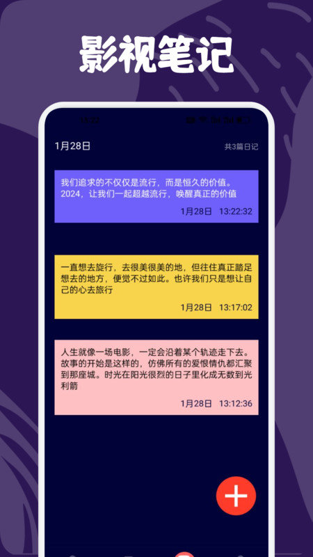 可可影视投屏软件图2