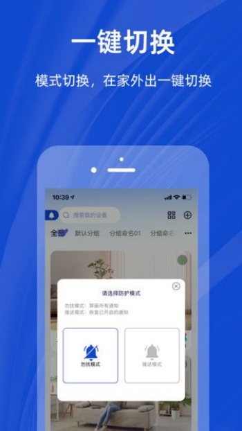 潮爱看app图1