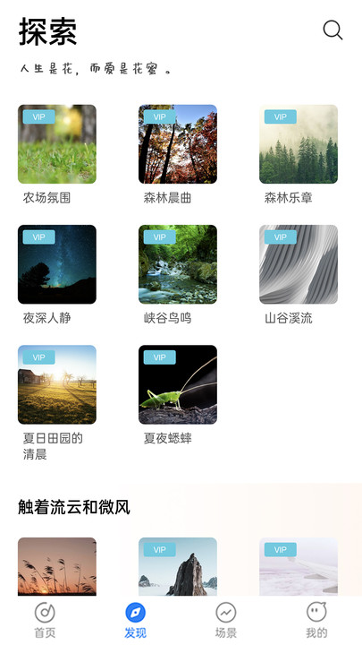 早睡眠app图1
