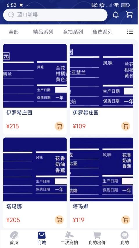 沾沾豆豆app图1