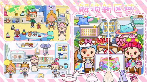 全民小店图3