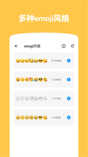 Emoji表情贴图app图3