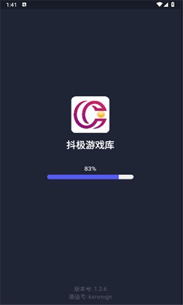 抖极游戏库手机版图1