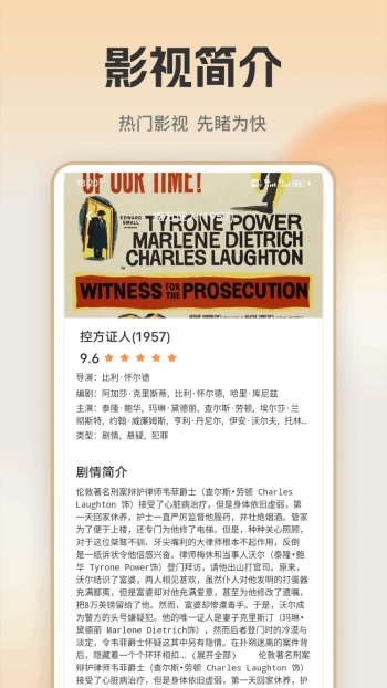 魅影视频剪辑助手app图3