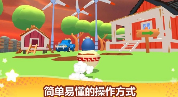 伙伴跑酷游戏图2