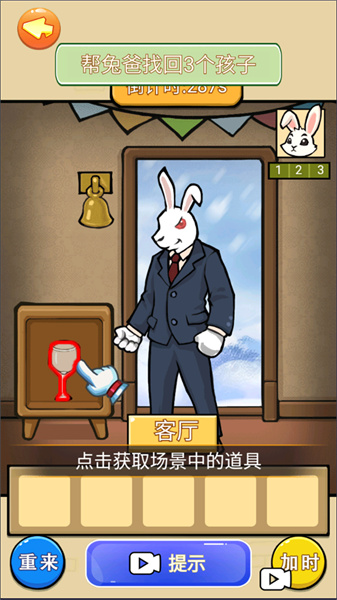 怪谈的世界游戏图1