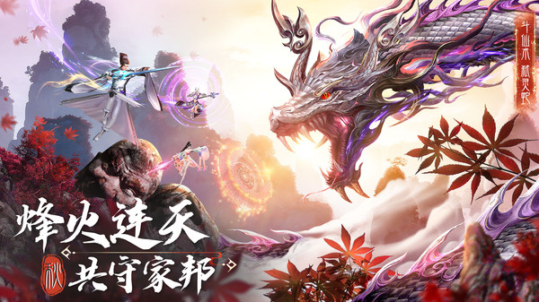 绝世武林手游图3