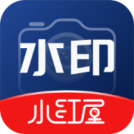 小红屋水印相机app