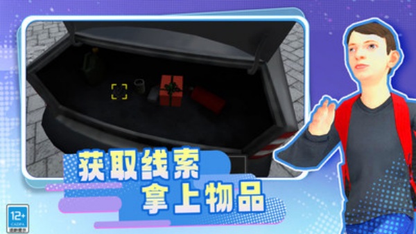 小孩哥逃离游戏图1