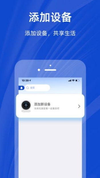 潮爱看app图3