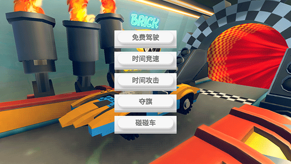 积木碰撞图1
