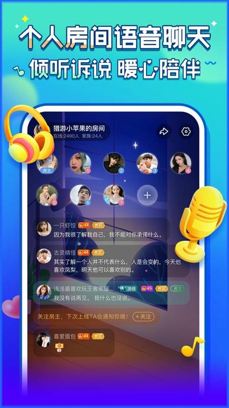 猎游app图3