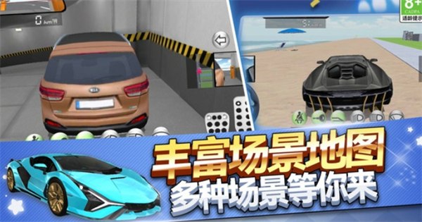 街头漂移之王手游图3