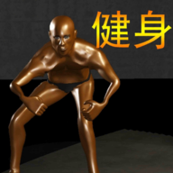 健身模拟器诺神健身游戏