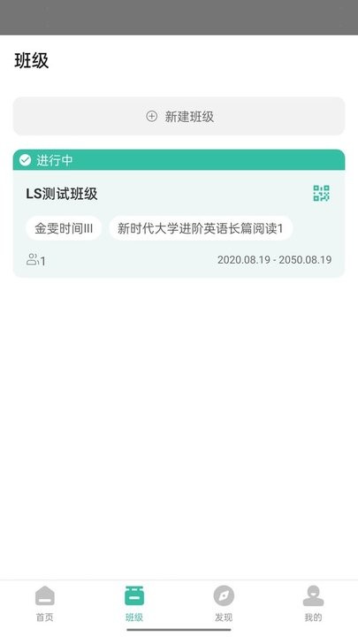 池馆官方版图2