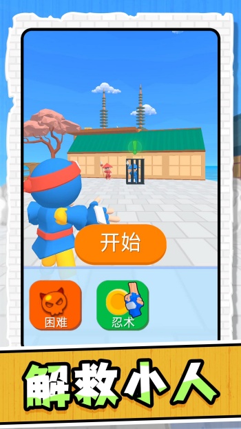 魔力大师2游戏图2