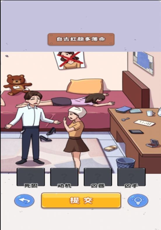 动动你脑瓜图3