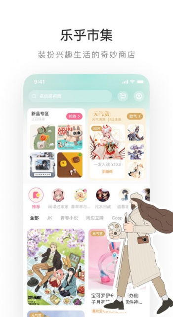 老福特lofter图1