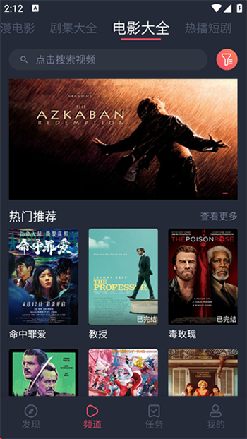 打驴动漫官网版图1