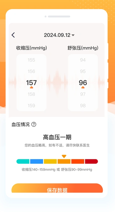 指尖血糖app图4