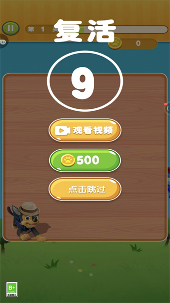 菜到飞起游戏图1