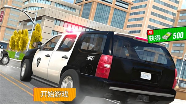 巡警日常模拟游戏图1