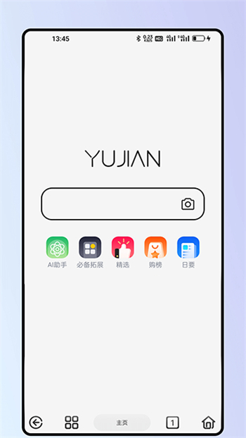 小米应用商店国际版图2