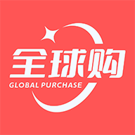 全球购好货软件