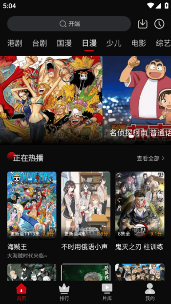 心雨影评app正版图3