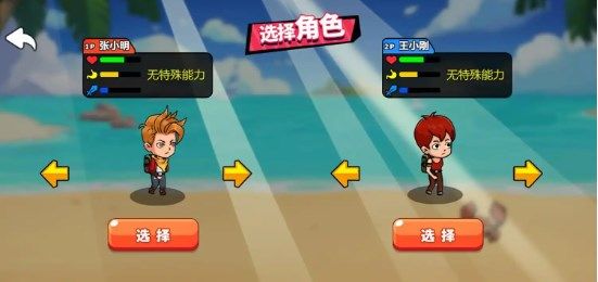 海岛求生100天游戏图1