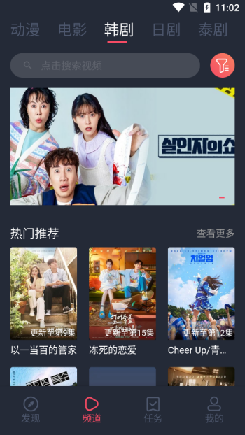 豚豚剧2025最新版本图3
