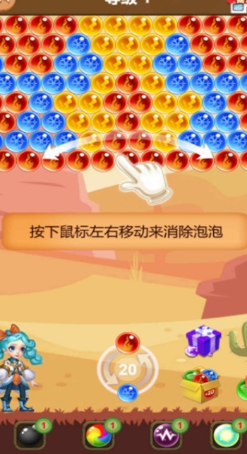 消消乐时光游戏图1