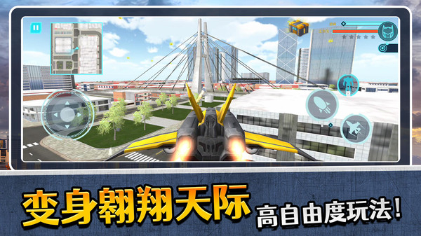 模拟机器人3游戏图4