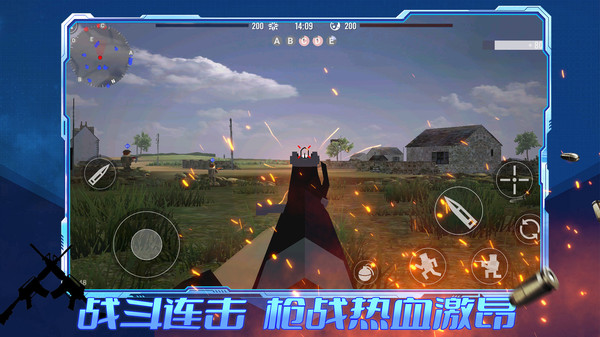 王者攻防游戏图3