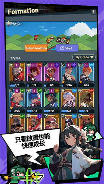 代号奇袭游戏图1