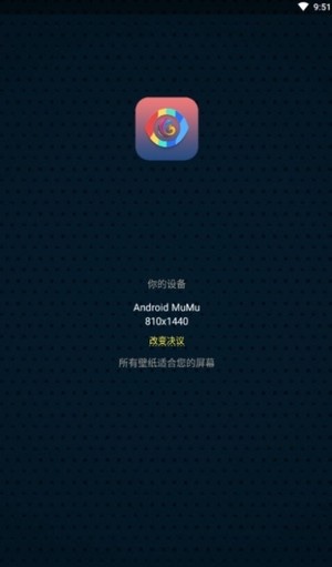 爱彩壁纸图1