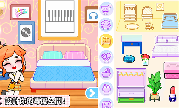 奇妙创意世界游戏图1