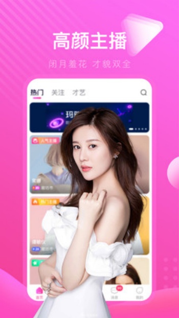 芭乐视app旧版本图1