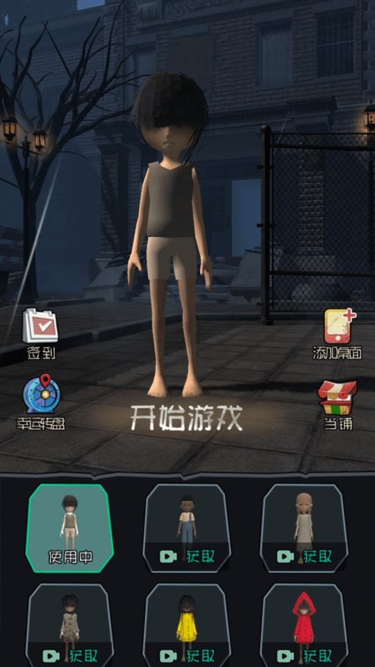 躺平发育王者3D版图1