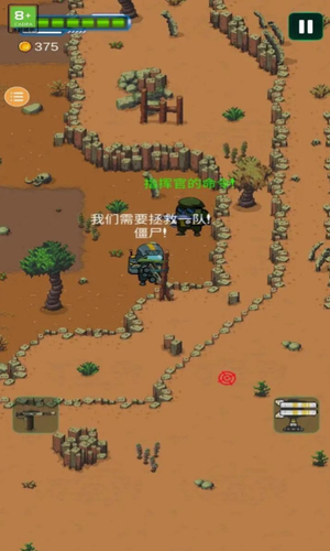太空僵尸幸存者2手游图2