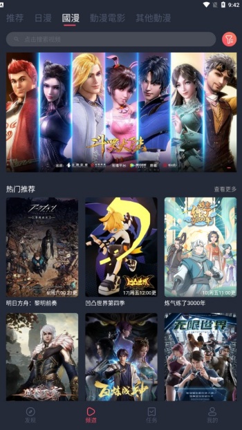 囧次元官网版图3