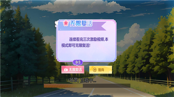 秀儿来跑酷游戏图3